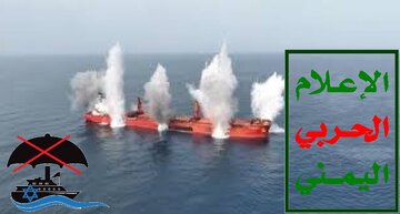 بیمہ کمپنیاں اسرائیل سے منسلک جہازوں پر پابندی عائد کر رہی ہیں