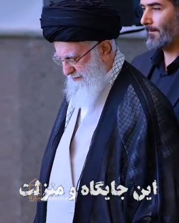 Iran at Estados Unidos