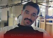 Боздошти як ҷавони баҳрайнӣ ба далели изҳори назари ҳомиёна аз Эрон