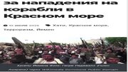 Opasan Mossadov plan u Jemenu; obavještajna saradnja adenskih plaćenika sa cionističkim okupatorima
