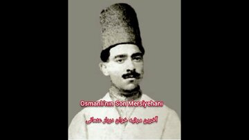"Deng | Mersîye xwên li ser Osmaniyan di rojekî Aşûrê de"