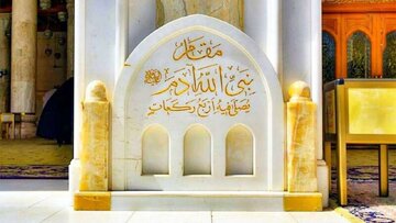 Personalidades no Nahj al-Balagha 2 / Profeta Adão (A.S.) no Nahj al-Balagha