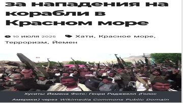 Il Pericoloso Piano del Mossad in Yemen; Collaborazione di Intelligence tra Mercenari di Aden e Occupanti Sionista
