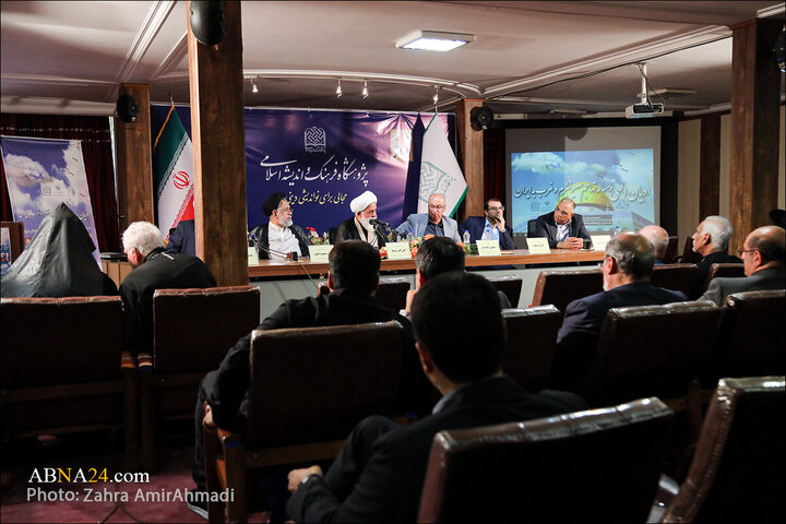 Photos: National Conference "Divine Religions and Aggression of Zionism and West on Iran"