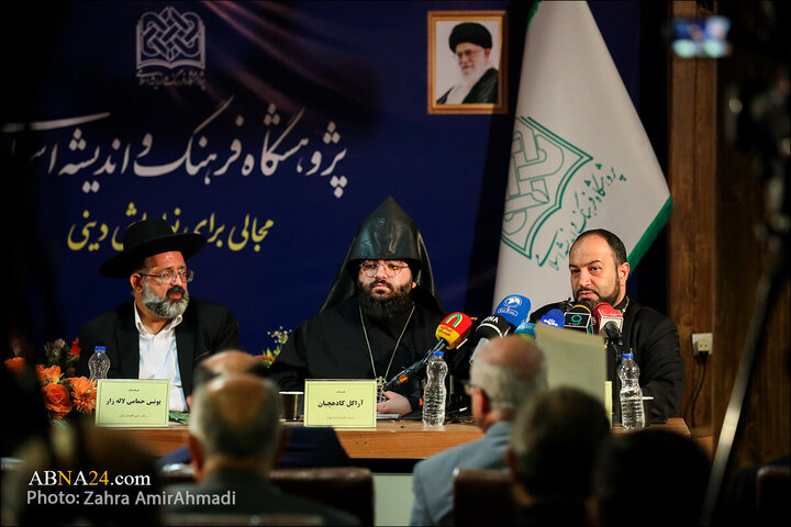 Photos: National Conference "Divine Religions and Aggression of Zionism and West on Iran"