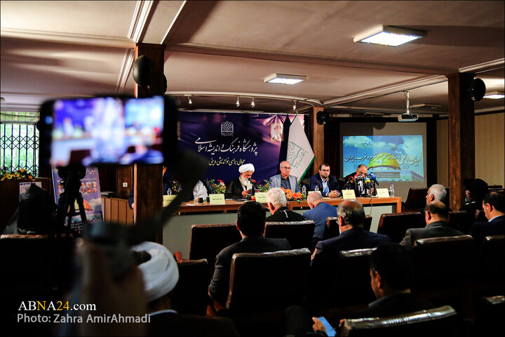 Photos: National Conference "Divine Religions and Aggression of Zionism and West on Iran"