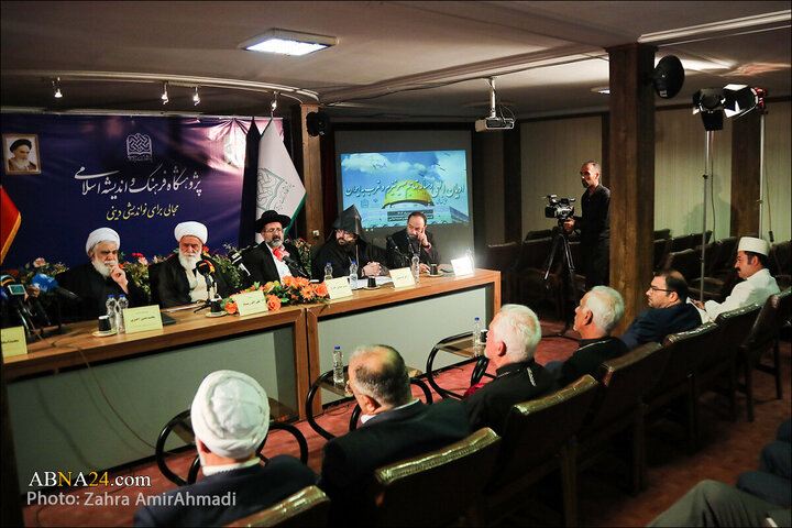 Photos: National Conference "Divine Religions and Aggression of Zionism and West on Iran"