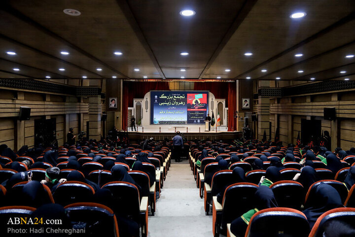 تقرير مصور/ مشاركة واسعة في مُلتقى "الزينبيات" في حرم السيد "شاه علي" بمدينة قم