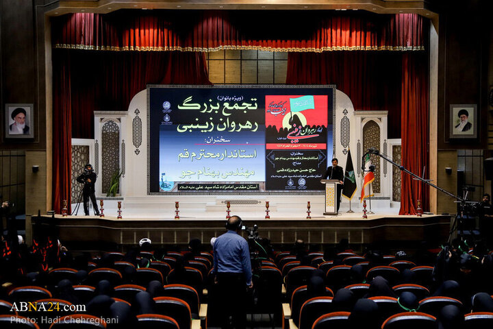 تقرير مصور/ مشاركة واسعة في مُلتقى "الزينبيات" في حرم السيد "شاه علي" بمدينة قم