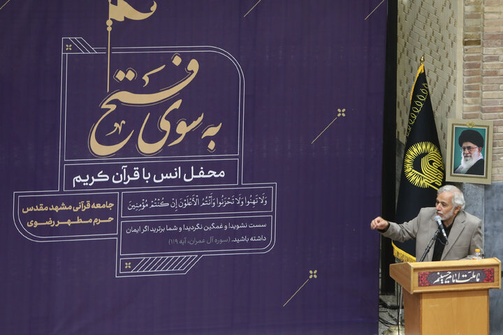 گزارش تصویری | محفل قرآنی به سوی فتح در حرم مطهر رضوی