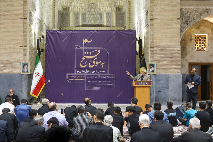 گزارش تصویری | محفل قرآنی به سوی فتح در حرم مطهر رضوی