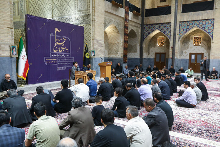 گزارش تصویری | محفل قرآنی به سوی فتح در حرم مطهر رضوی