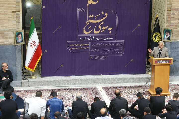 گزارش تصویری | محفل قرآنی به سوی فتح در حرم مطهر رضوی