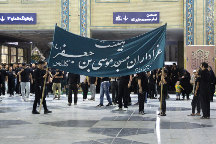 Photos: Musa ibn Jafar mourning group gathers at Imam Reza Shrine