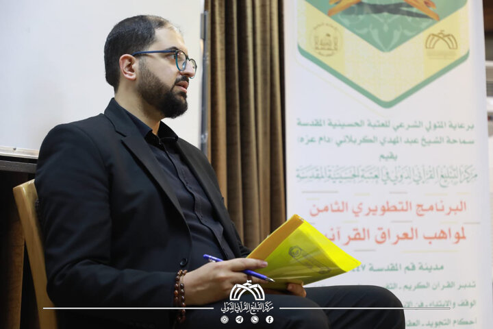 تقرير مصور/ العتبة الحسينية تقيم البرنامج التطويري الثامن للمواهب القرآنية في قم الإيرانية