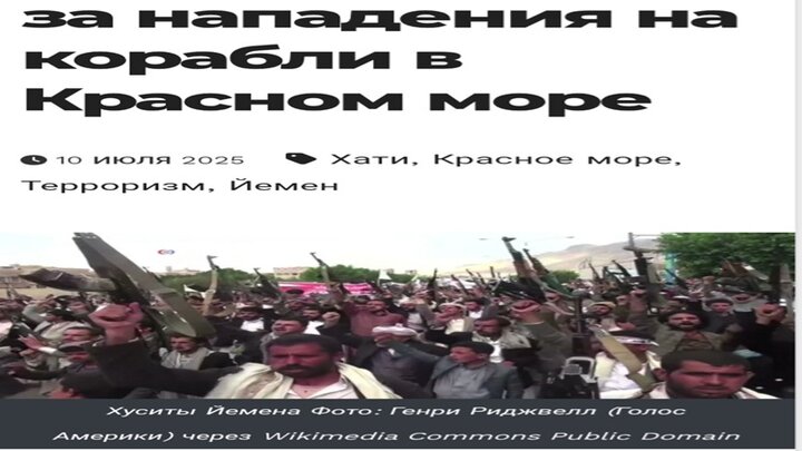 نقشه خطرناک موساد در یمن ؛ همکاری اطلاعاتی مزدوران عدن با اشغالگران صهیونیستی