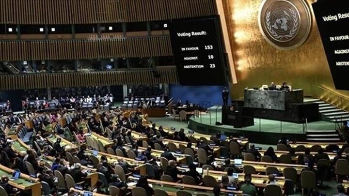 «کنفرانس بین‌المللی فلسطین» در مقر سازمان ملل برگزار می‌شود