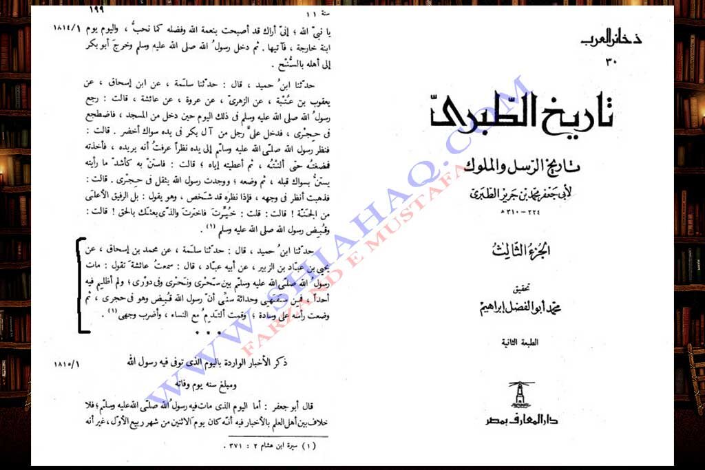 မာသမ် (ရင်ထုခြင်း ) ပြုခွင့်ရှိပါသလား? အဲဟ်လေ့စွန္နသ် (စွန္နီ) ကျမ်းများတွင် မည်သူတွေက မာသမ်ပြုခဲ့ကြ ပါသနည်း ? အဇါဒါရီပြုခဲ့ကြပါသနည်း?