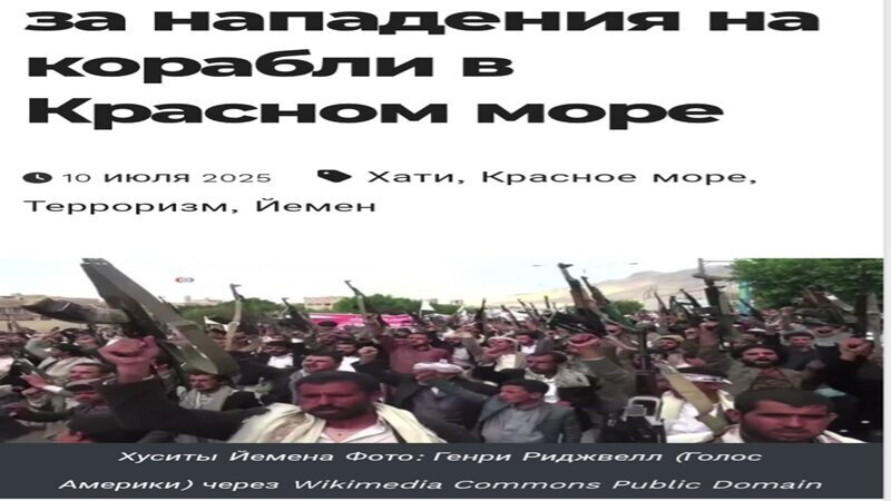 Нақшаи хатарноки Моссад дар Яман; Ҳамкории иттилоотӣ-ҷосусӣ бо муздурони Адан ва ишғолгарони саҳюнистӣ