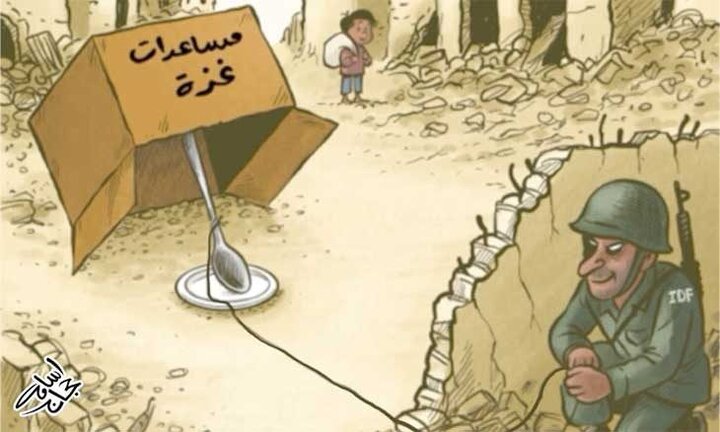 کاریکاتور | حملات رژیم صهیونیستی به صف توزیع غذا در غزه