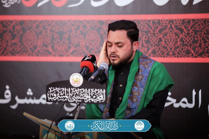 تقرير مصور/ مشاركة واسعة في محفل قرآني بالعتبة الحسينية المقدسة