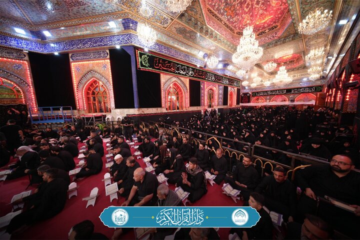 تقرير مصور/ مشاركة واسعة في محفل قرآني بالعتبة الحسينية المقدسة
