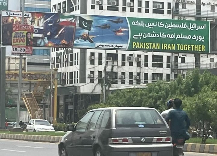Photos: Pakistani billboards in solidarity with Iran