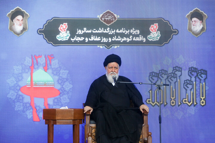 بزرگداشت سالروز واقعه گوهرشاد در حرم مطهر رضوی
