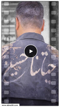 ویدیو | علت عزاداری و بزرگداشت عاشورا