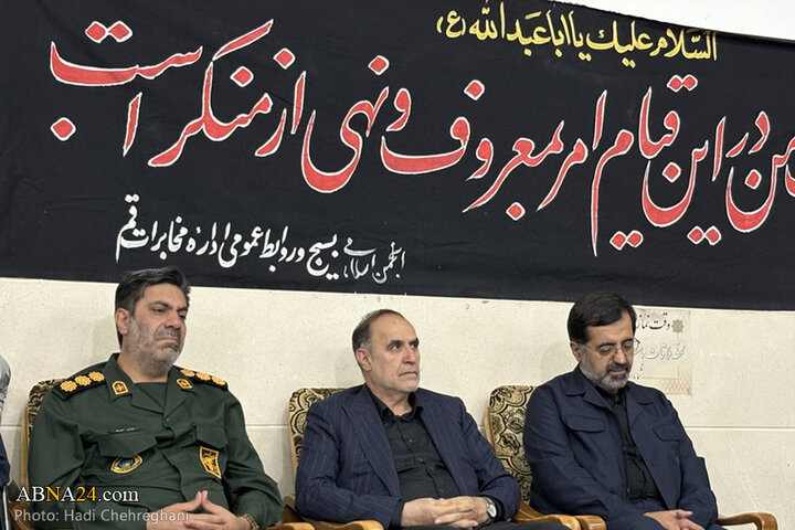 مراسم بزرگداشت شهدای اقتدار و شهید دکتر فقهی در قم