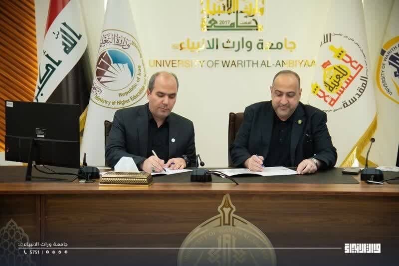 جامعة الإمام الرضا(ع) الدولیة تُوقّع مذکرات تفاهم مع العدید من الجامعات العراقیة