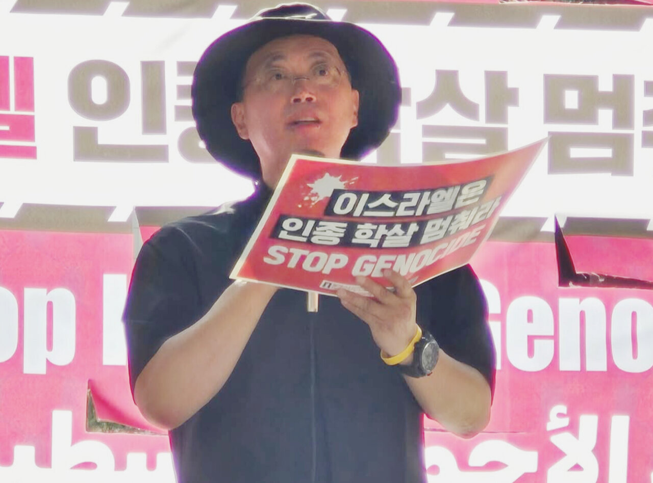 비디오 | 레드 라인 넘은 이스라엘 인종 학살 멈춰라/2025년 7월 12일.서울