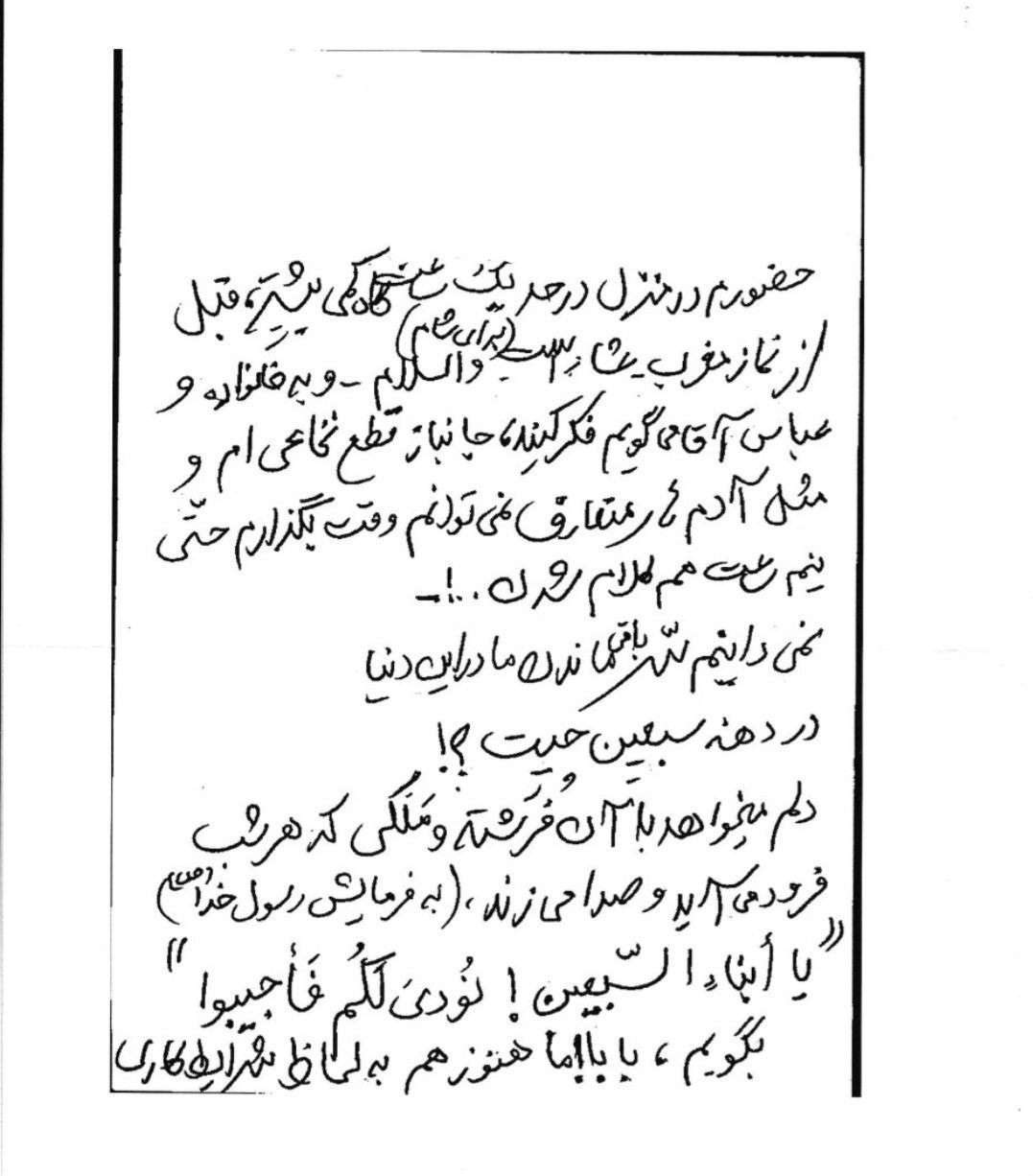 Şehit General Raşid’in Son Vasiyeti: “Yetmişinde Hâlâ Yirmisindeyiz!”