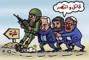 Cartoon: Netanyahu’s extremist regime squanders occupation soldiers in Gaza