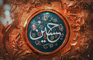 Características del Imam Husayn (AS) en Nahj al-Balagha