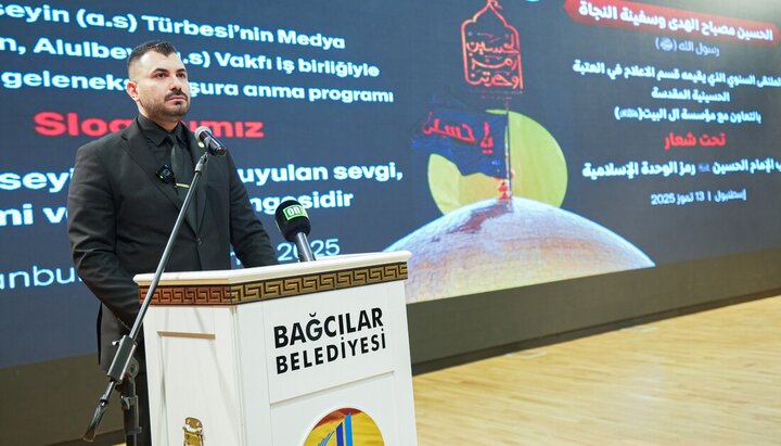 تقرير مصور/ تحت شعار “حب الحسين (ع) رمز الوحدة الإسلامية”.. إقامة ملتقى سنوي في تركيا