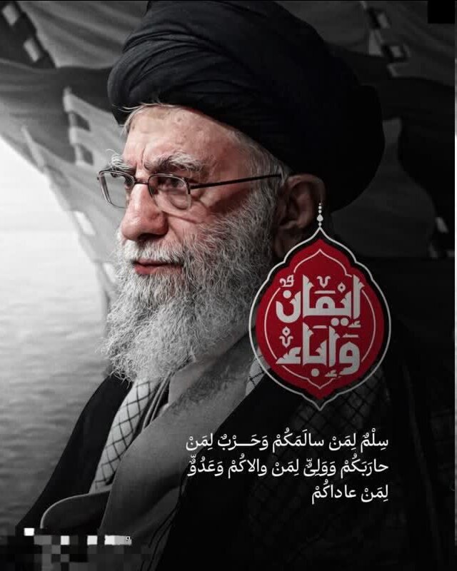 Suporta ng Higit sa 1,000 Aktibong Babaeng Iraqi sa Makasaysayang Fatwa ng mga Marja ng Taqleed