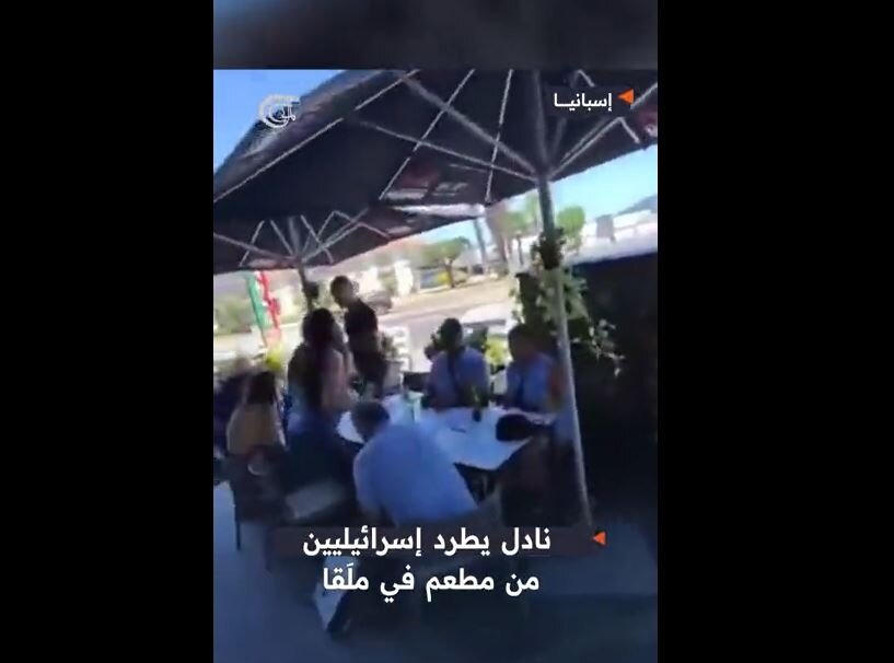 Video: Expulsion of Zionist tourists in Spain