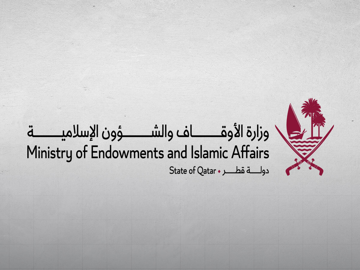 Qatar to launch morning Quranic sessions during summer vacation in 14 centers