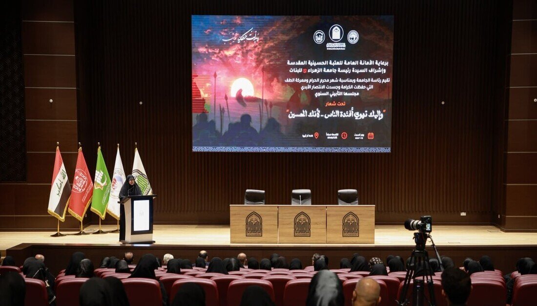 مجلس تأبيني سنوي في جامعة الزهراء (ع) للبنات بإشراف العتبة الحسينية