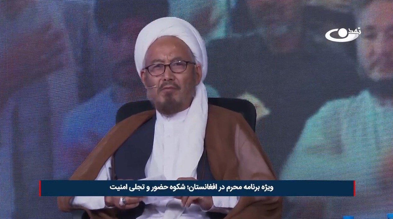 شورای عالی تنظیم امور دینی افغانستان: منشور عاشورایی نقشه راه امنیت و وحدت در محرم است + ویدئو