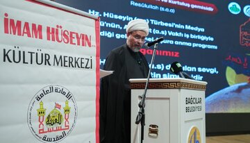 “Çalakiyek li ser ‘Evînê Huseyn (Silav lê bin) Nimûneya Yekbûna Îslamî’ li Stenbolê hatî lidarxistin.”