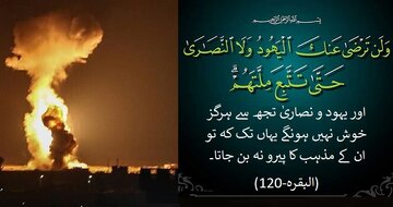 پھر بھی جنوبی شام میں صہیونی جنگی طیاروں کی بمباری