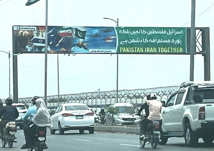 رفع لوحات تضامن مع إيران في شوارع العاصمة الباكستانية