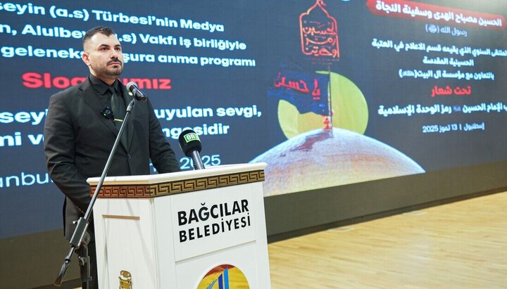 Photos: Under slogan “Love for Hussein is a symbol of Islamic unity”… an annual forum held in Turkey