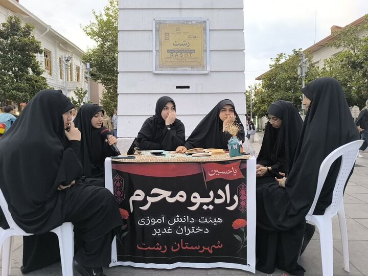 موکب دانش آموزی دختران گیلانی در میدان شهدای ذهاب رشت برپا شد