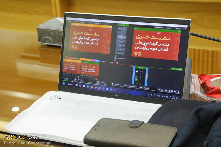 ️️نشست خبری دهمین گردهمایی ملی فعالان مردمی اربعین در شهر قم