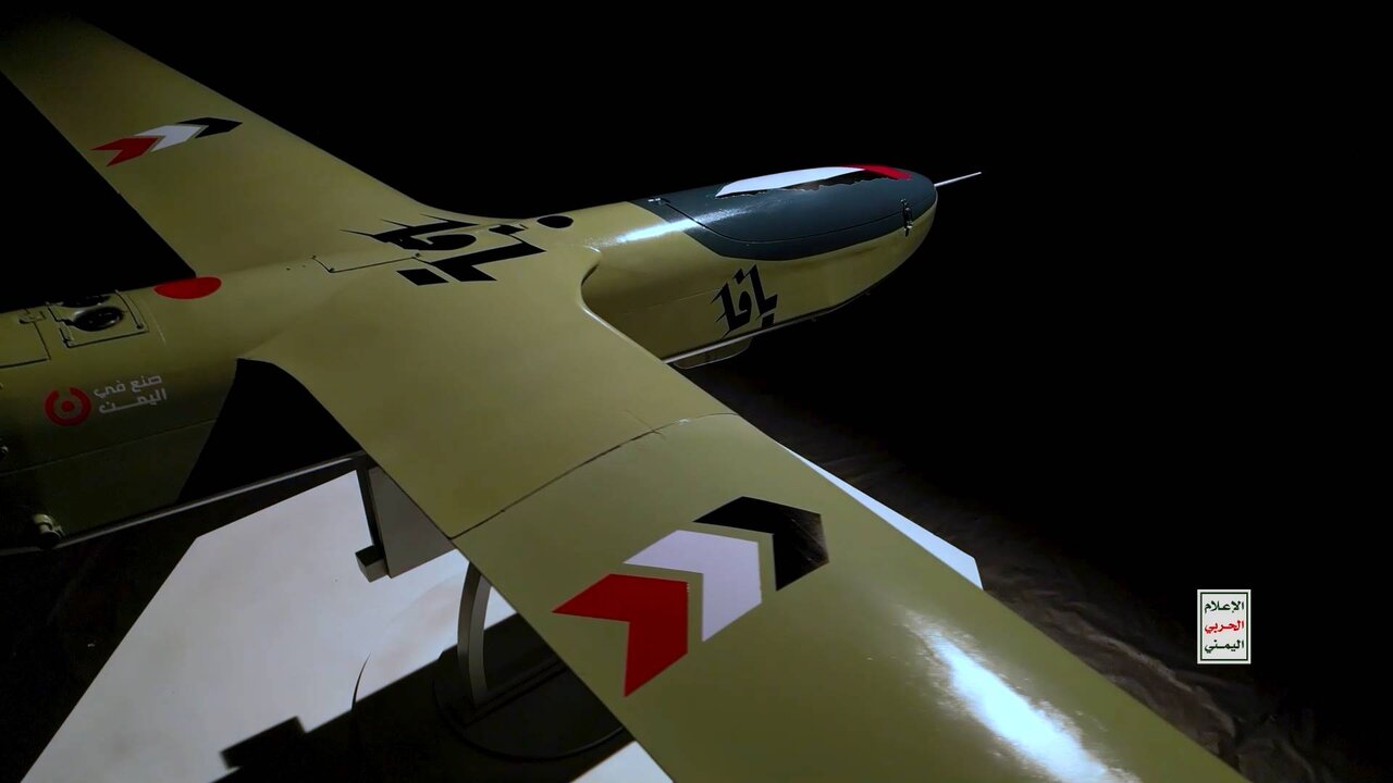 القوات المسلحة اليمنية تقصف ميناء أم الرشراش" بثلاث طائرات مسيرة انتحارية