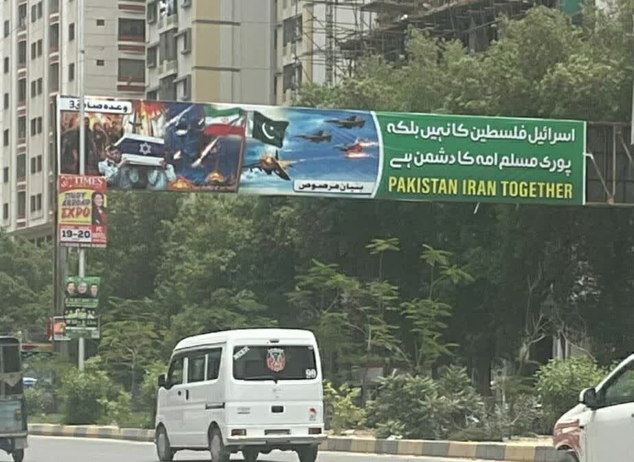 Photos: Banners in solidarity with Iran were raised in streets of Pakistani capital