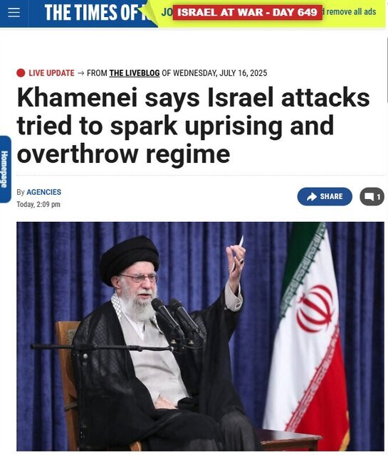 بازتاب بیانات رهبر انقلاب در رسانههای جهان / هشدار رهبر انقلاب به دشمنان ایران